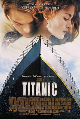 泰坦尼克号 Titanic  
