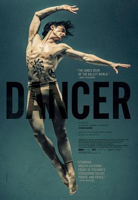 舞者 Dancer  