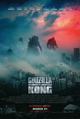 哥斯拉大战金刚 Godzilla vs Kong  