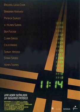 11度青春之《老男孩》
