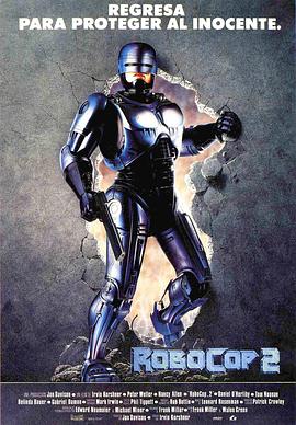 机器战警2 Robocop 2  