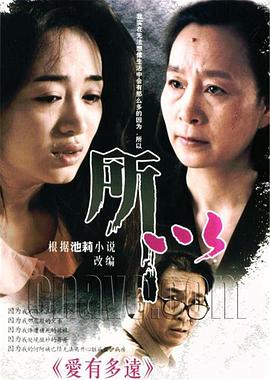 所以……和黑粉结婚了