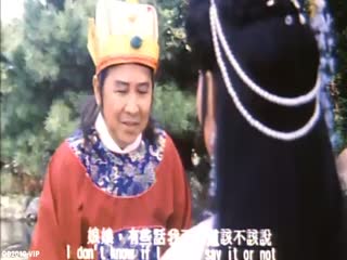 唐朝奸妃