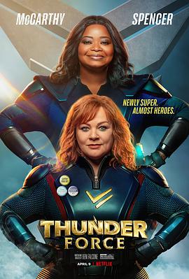 雷霆女神 Thunder Force  