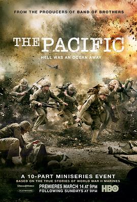 太平洋战争 The Pacific  