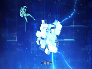 万物合一