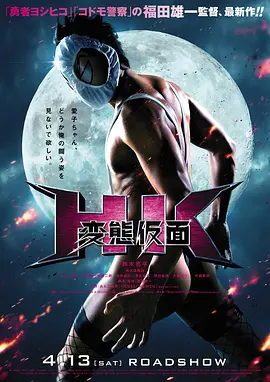 变态假面合集(很污慎入)
