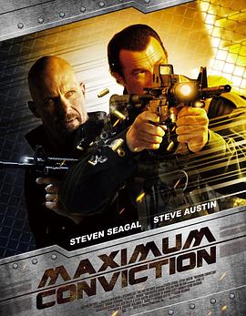 最高纪录 Maximum Conviction
