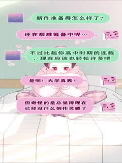 嗨，树洞同学