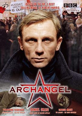 大天使 Archangel