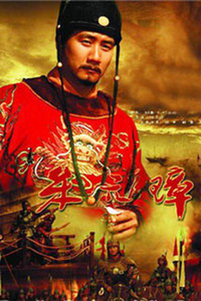 朱元璋  