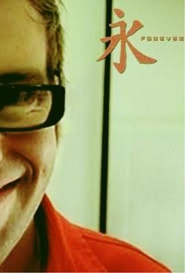 花与蛇