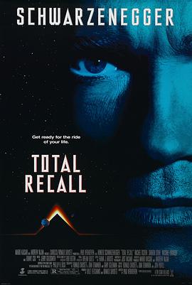 全面回忆 Total Recall  