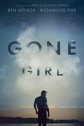 消失的爱人 Gone Girl  