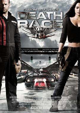 死亡飞车 Death Race  
