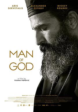 上帝的考验 Man Of God  