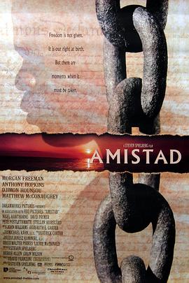 勇者无惧 Amistad  