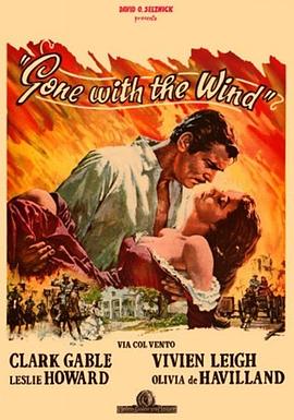 乱世佳人 Gone with the Wind  
