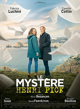 神秘的亨利·皮克 Le mystère Henri Pick  